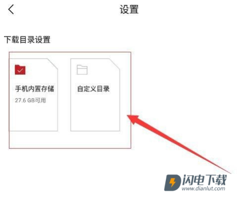 千千音乐 第11张图