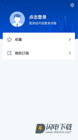 上海公共资源APP