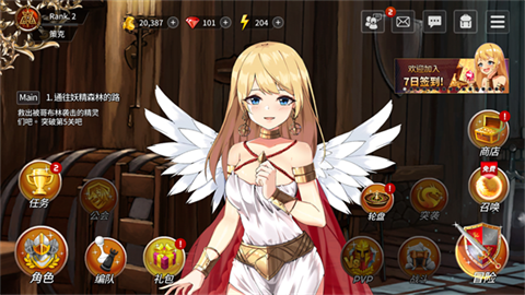 剑客物语 第12张图