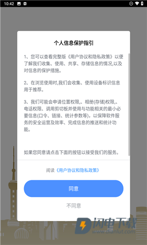 上海公共资源 第1张图