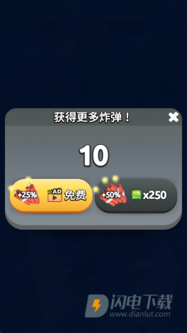 拆家我最强 第5张图