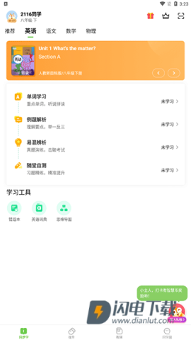 赣教学习 第3张图