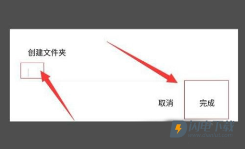 千千音乐 第13张图