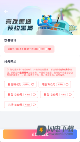 纷玩岛 第7张图