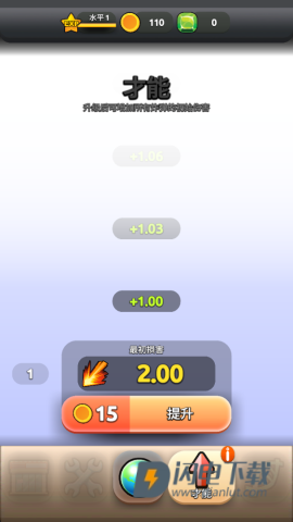 拆家我最强 第6张图