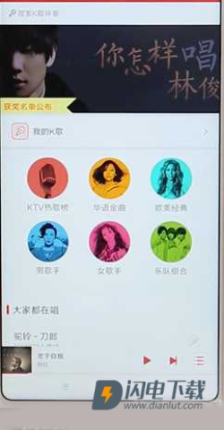 千千音乐 第4张图