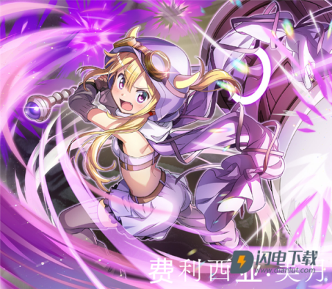 魔法少女小圆Magia Exedra国际服 第2张图