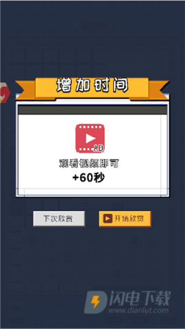 像素修复者游戏