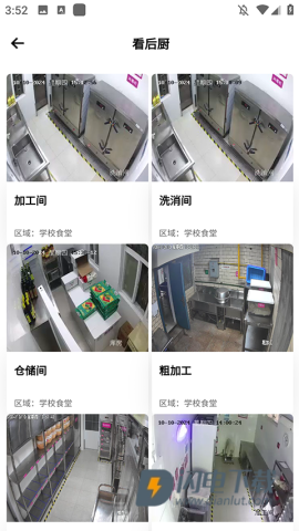 舌尖安全网 第4张图