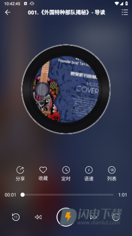 博看书苑 第5张图