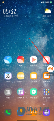 金舟录屏大师 第4张图