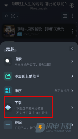 拟声音乐 第9张图