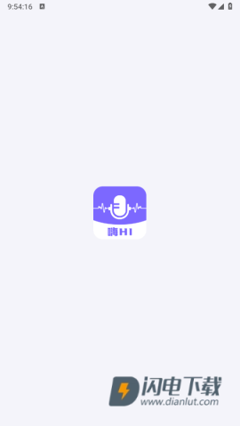 安卓实时翻译 第1张图