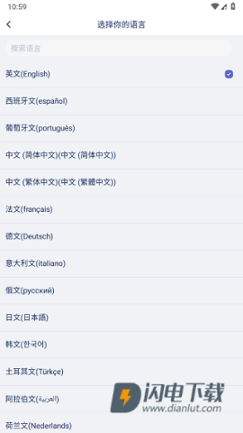 爱译客 第2张图