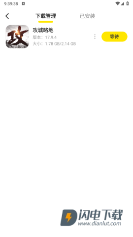 小y游戏盒 第6张图