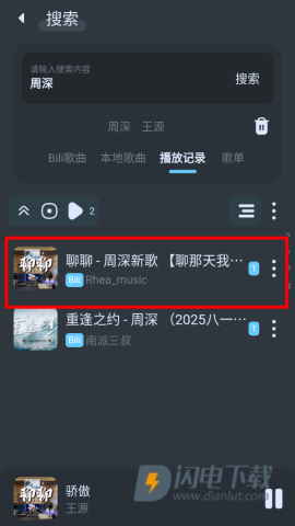 拟声音乐 第7张图