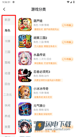 小y游戏盒 第3张图