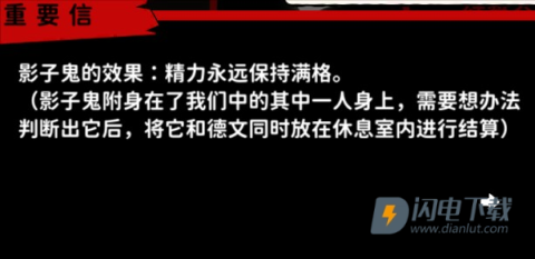 猫咖怪谈 第6张图