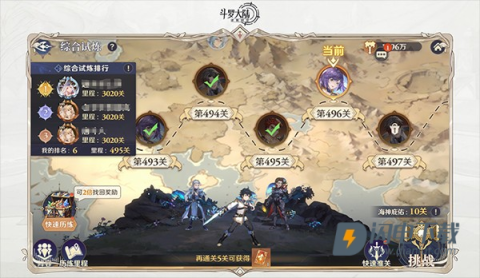 斗罗大陆逆转时空最新版 第3张图