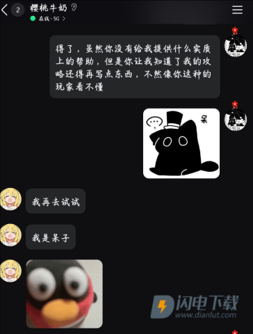 猫咖怪谈 第1张图