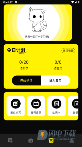 金牌翻译官 第7张图