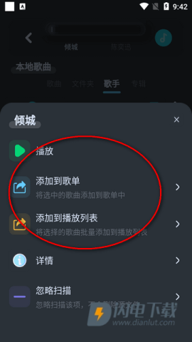 拟声音乐 第5张图