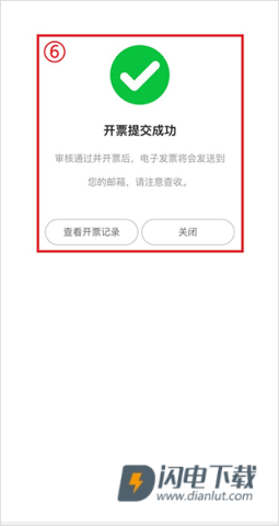 广州地铁 第6张图