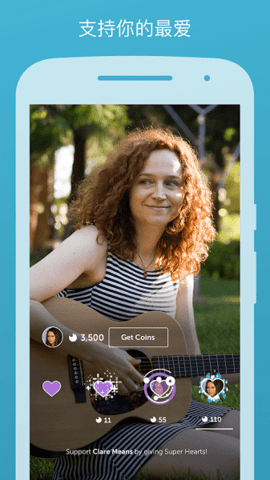 Periscope 第2张图