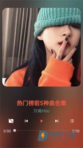 波浪音乐APP