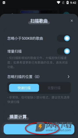 拟声音乐 第3张图