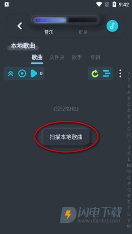拟声音乐 第2张图