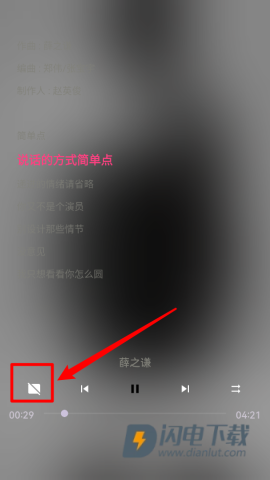 波浪音乐 第5张图