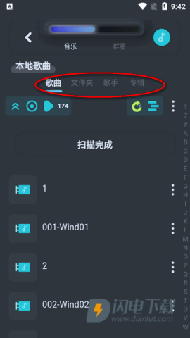 拟声音乐 第4张图