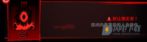 猫咖怪谈 第5张图