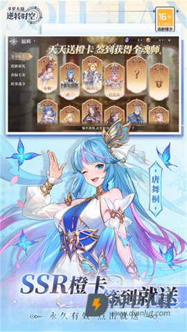 斗罗大陆逆转时空最新版游戏