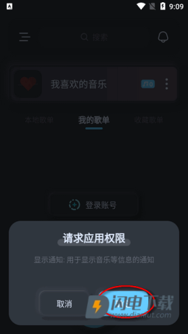 拟声音乐 第1张图