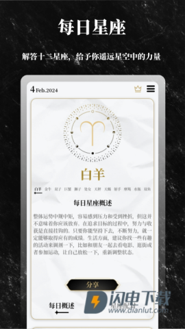 解答之书 第2张图