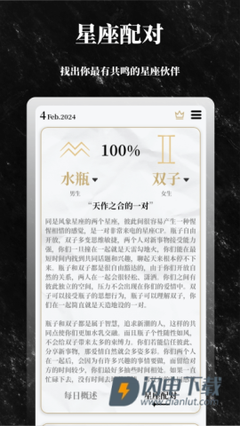 解答之书 第1张图