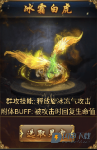 御龙城堡 第4张图