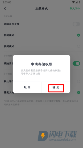 百灵创作 第13张图