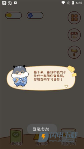 奶酪单词 第1张图