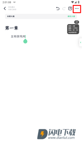 百灵创作 第8张图