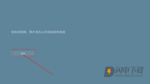 BrowseHere浏览器 第6张图