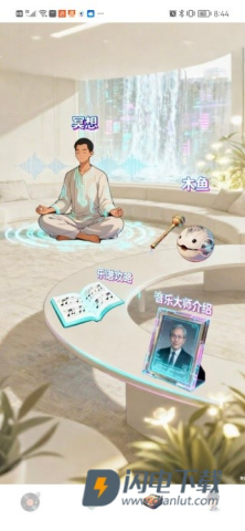 清水音乐 第4张图