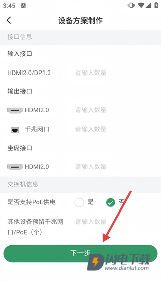 屏老板 第4张图
