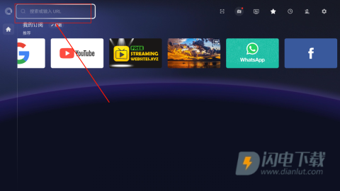 BrowseHere浏览器 第2张图