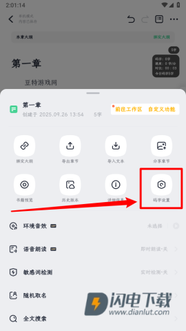 百灵创作 第9张图