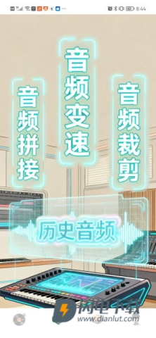 清水音乐 第3张图