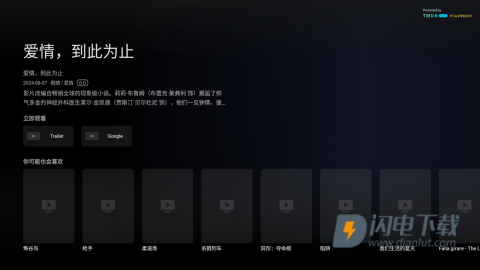 BrowseHere浏览器 第4张图