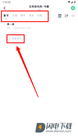 百灵创作 第5张图